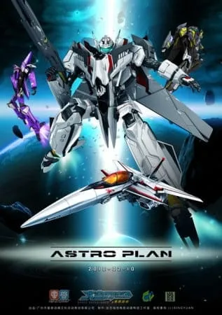 Astro Plan