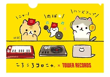 Corocoro Coronya × TOWER RECORDS
