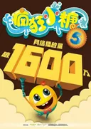 Crazy Candies 5th Season