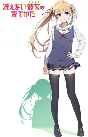 Saekano: Fan Service of Love and Youth Amazon ve Crunchyroll'da Yayında