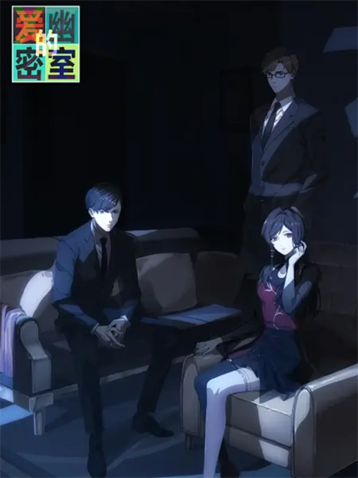 X&Y Gizem ONA'sı Crunchyroll'da Yayında