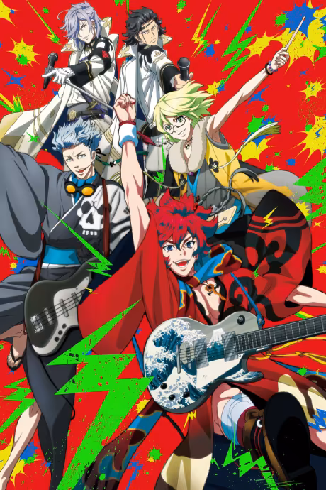 Samurai Jam -Bakumatsu Rock- Crunchyroll ve HIDIVE'da Yayında