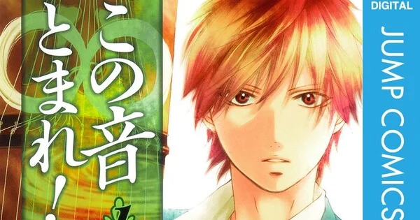 Kono Oto Tomare! Manga Serisi Üç Bölüm Sonra Final Yapıyor