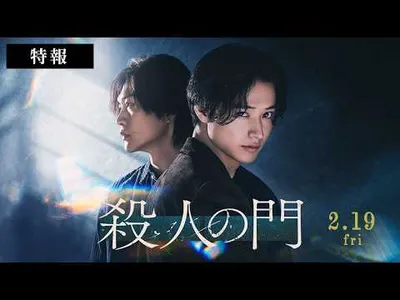 Video 2