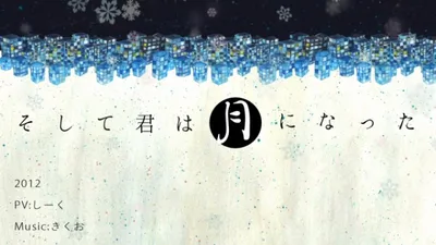 And Then You Became the Moon