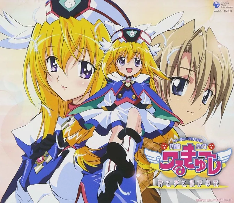 UFO Ultramaiden Valkyrie Hulu ve Crunchyroll'da Yayında