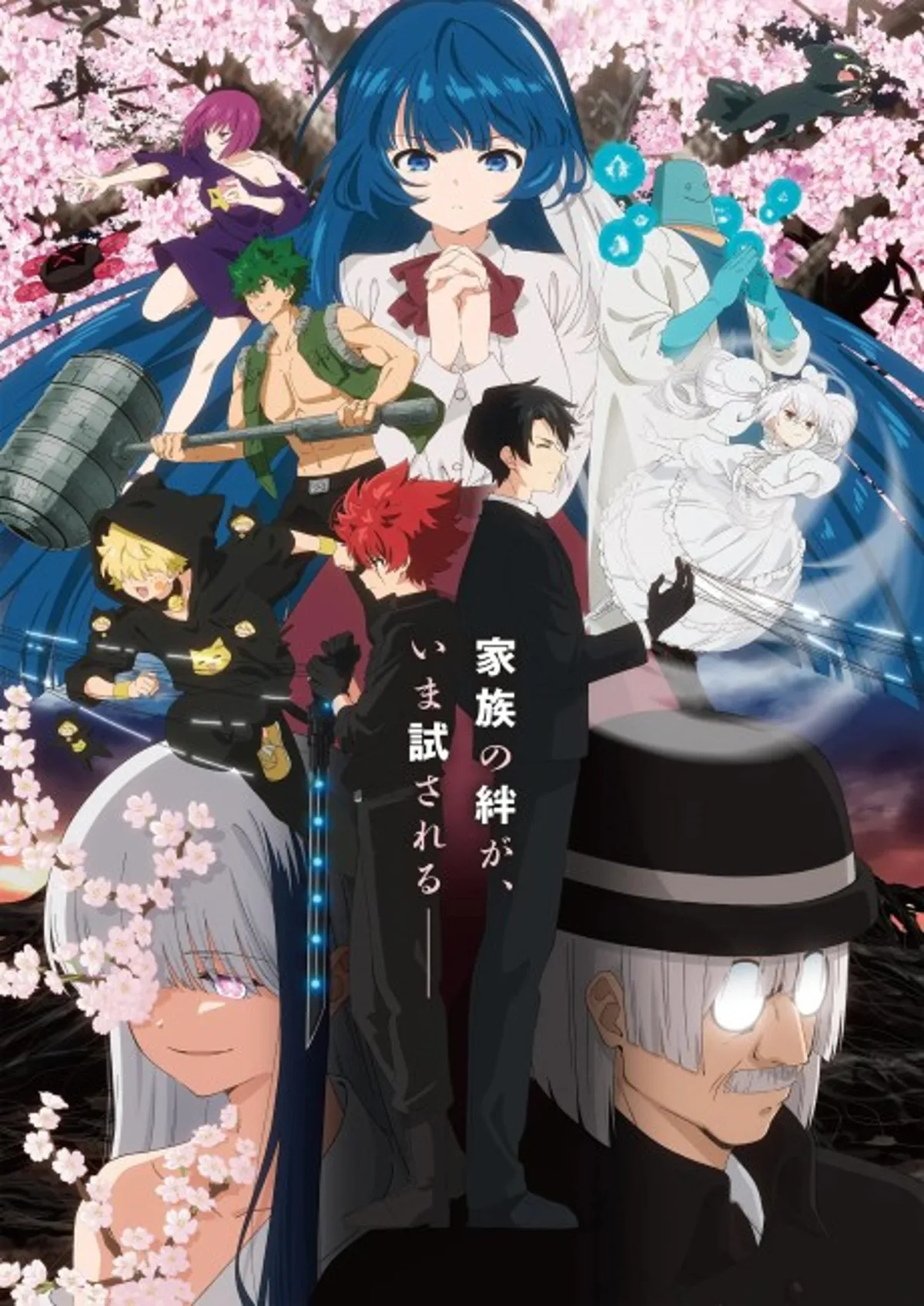 Mission: Yozakura Family 2. Sezonu 2026 Bahar'da Geliyor