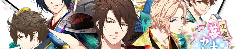 Bakumatsu artık İngilizce dublajıyla Crunchyroll'da yayında