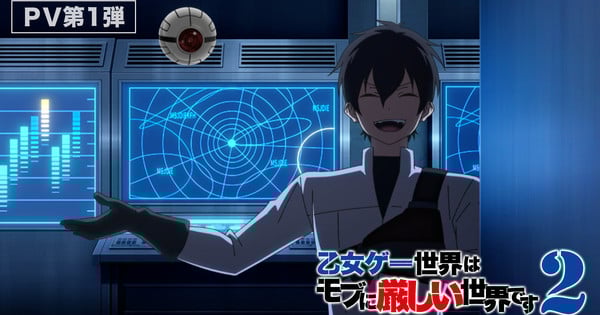 Trapped in a Dating Sim 2. Sezon Temmuz Ayında Yayınlanacak, Yeni Fragman Geldi