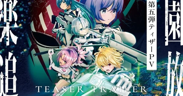 Expelled from Paradise devam filmi beşinci fragmanını yayınladı ve kadrosuna Sumire Morohoshi'yi ekledi