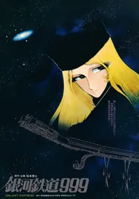 Toei Animation Yeni Galaxy Express 999 Sinema Filmini Duyurdu