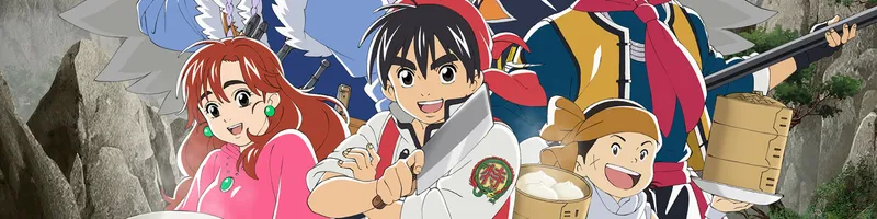 True Cooking Master Boy şimdi Crunchyroll'da yayında