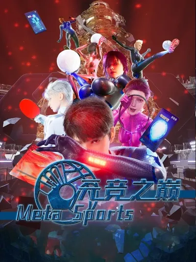Meta Sports