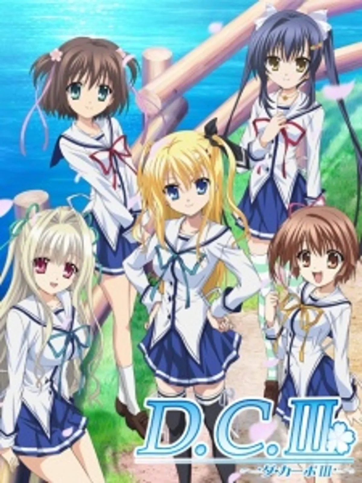 Da Capo III, Crunchyroll'da İngilizce Dublaj ile Yayında