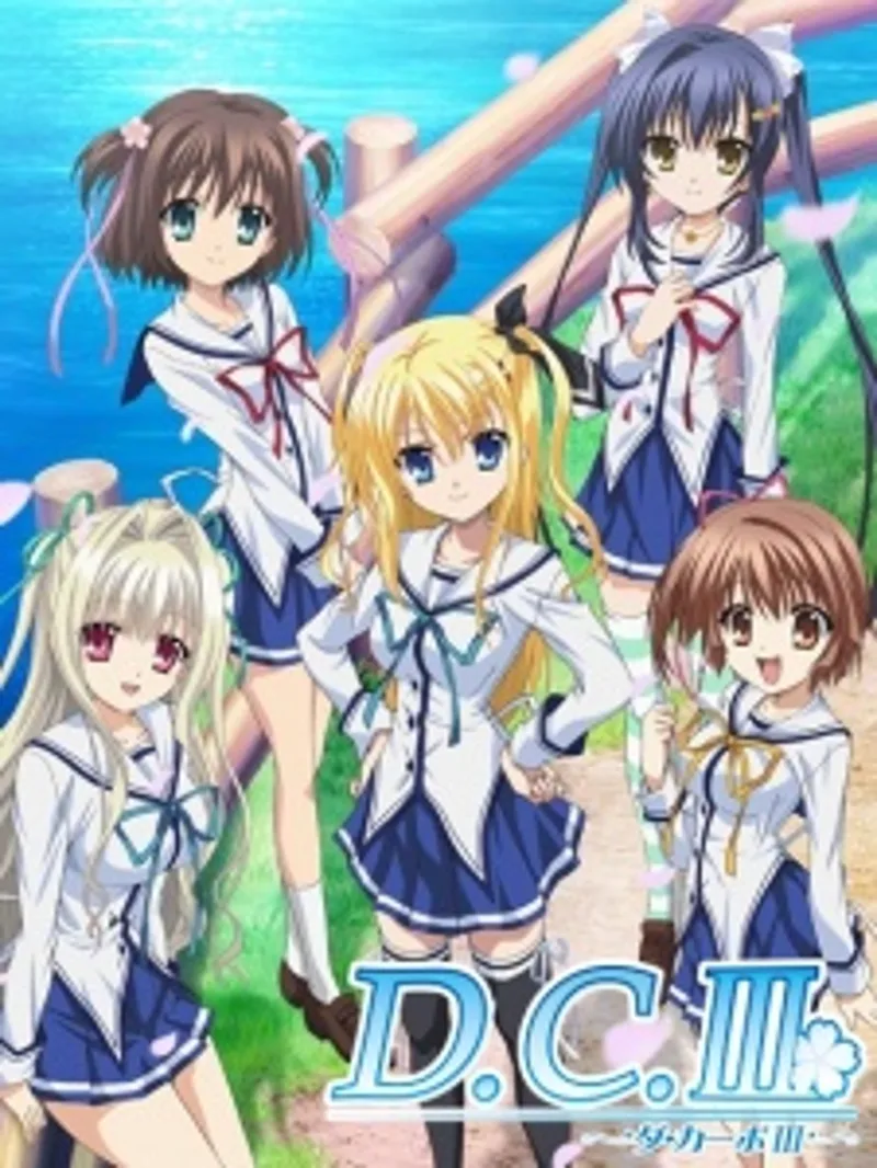 Da Capo III, Crunchyroll'da İngilizce Dublaj ile Yayında