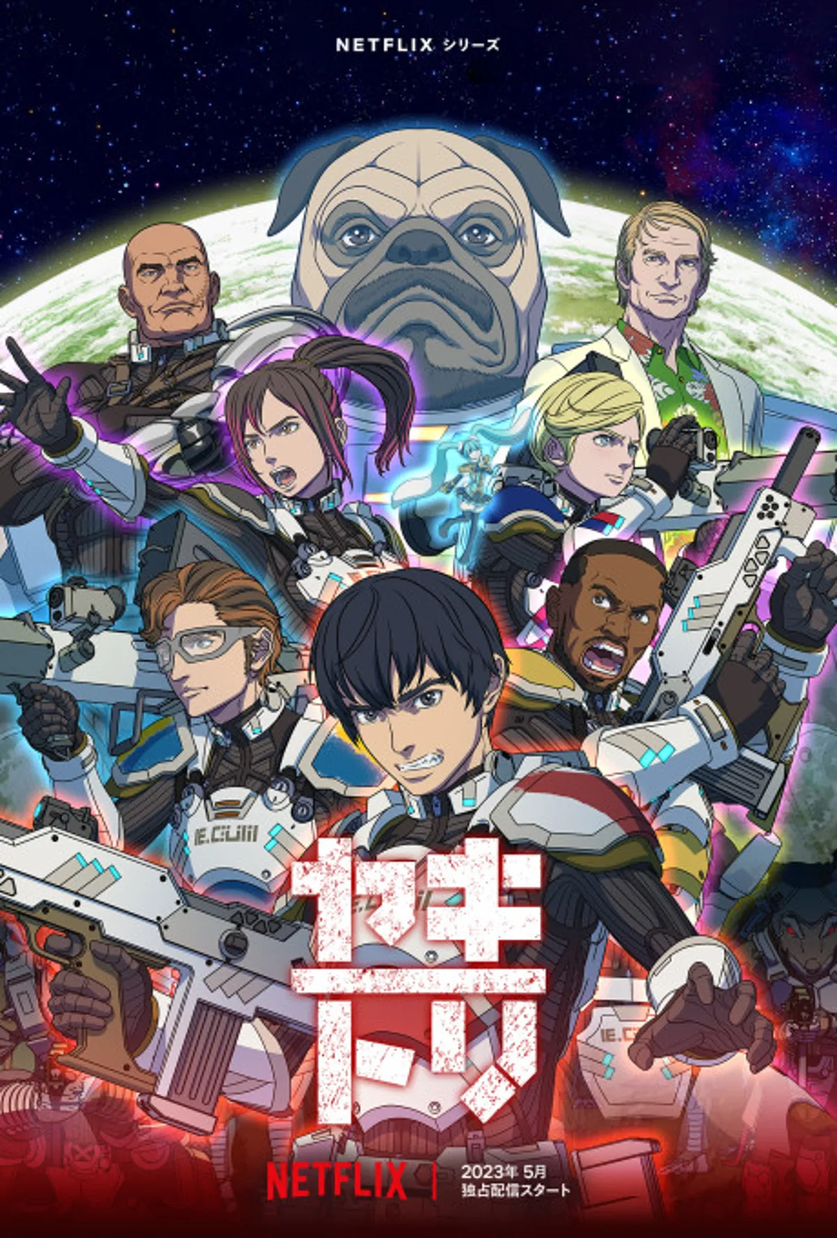 Yakitori: Soldiers of Misfortune Netflix'te Yayınlanmaya Başladı