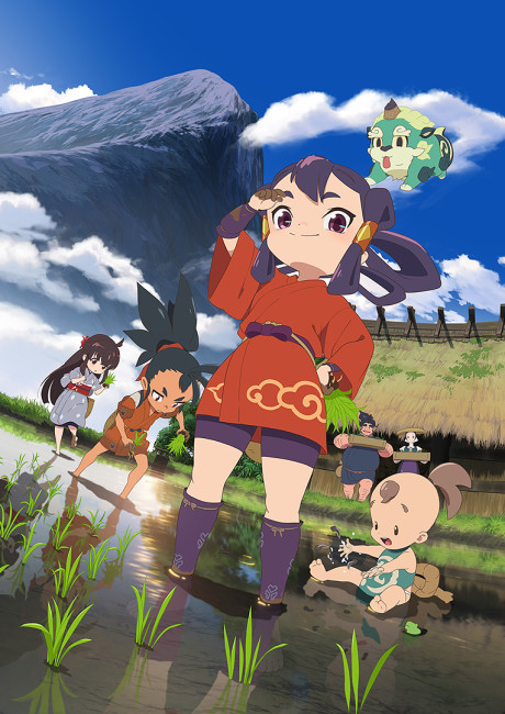 Sakuna: Of Rice and Ruin, Crunchyroll ve Netflix'te Yayında