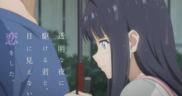Love Unseen Anime Fragmanı Motohiro Hata Açılış Şarkısını Tanıtıyor