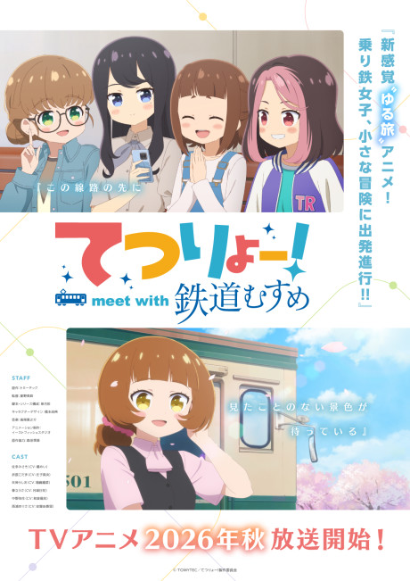 Tetsudou Musume Anime 2026 Kışında Geliyor