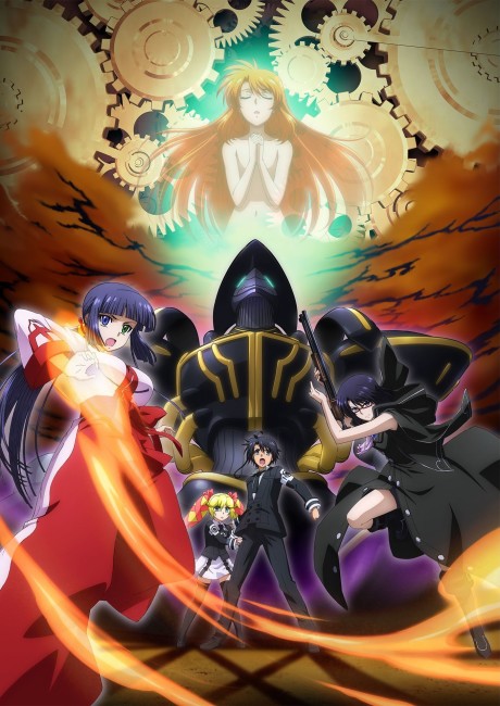 Asura Cryin' Crunchyroll ve HIDIVE'da Yayında
