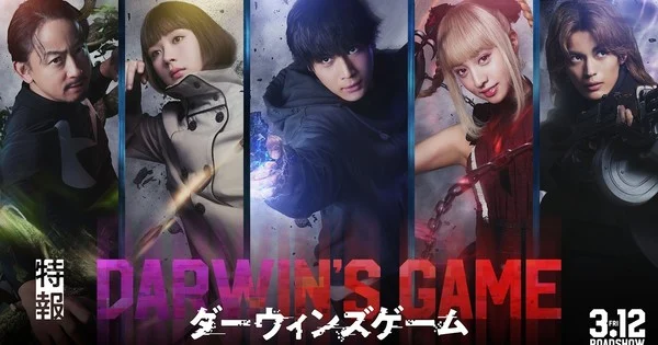 Darwin's Game için Mart 2027'de canlı aksiyon film uyarlaması geliyor