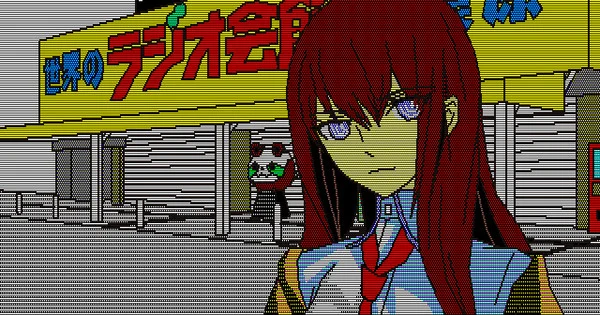 Steins;Gate: Octet of Shifting Space Modern Konsollar İçin Duyuruldu