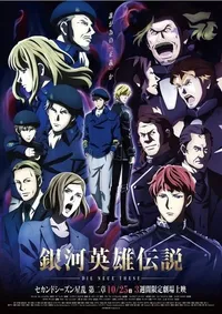 LotGH: Stellar War Part 2 Now on Crunchyroll with Dub