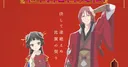 Matsurika Kanriden animesinin oyuncu kadrosuna Takuya Satō ve Hiyori Kōno katıldı