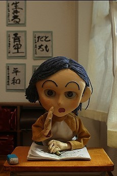 My Secret School Days