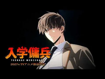 Video 2