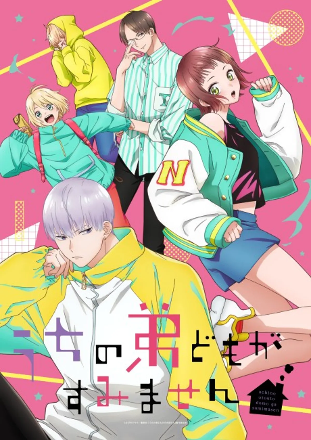 Uchi no Otouto-domo ga Sumimasen Mangası Kış 2026'da Anime Oluyor