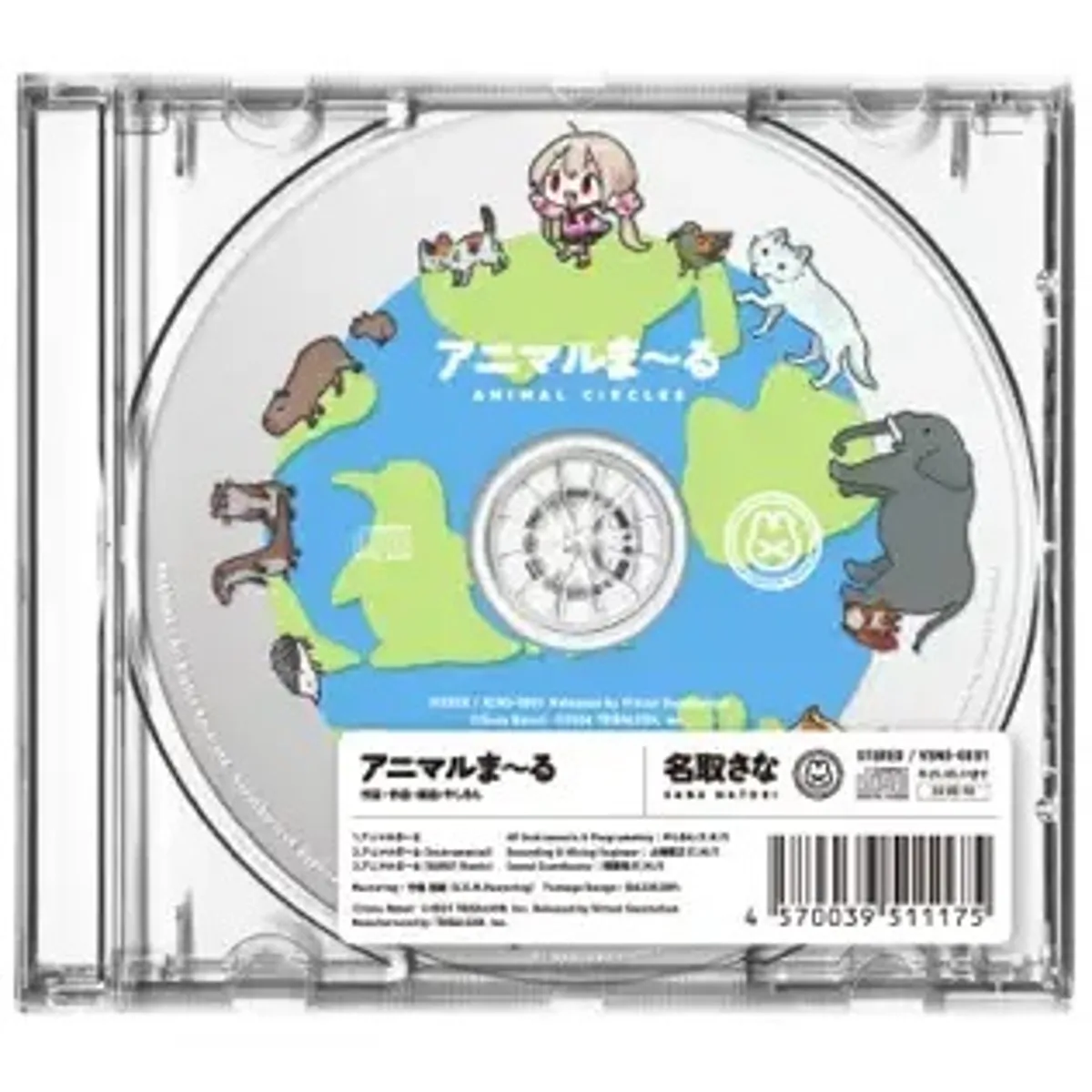 Natori Sana'nın "Animal Circle" Müzik Videosu Yayında