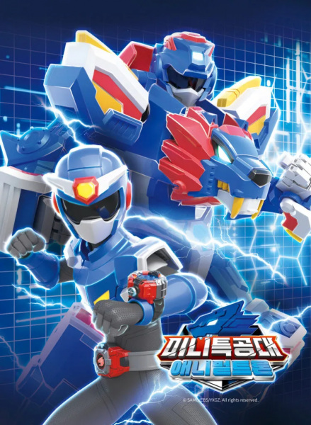 Miniforce Animal Tron