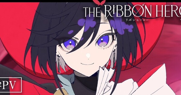 The Ribbon Hero filminin fragmanı Sapphire ve Pine arasındaki bağı gözler önüne seriyor