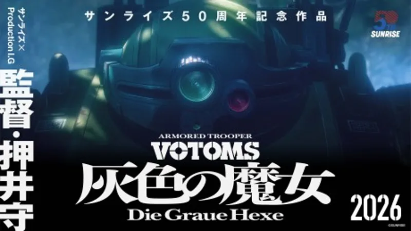 Armored Trooper Votoms: Die Graue Hexe Arrives Winter 2026