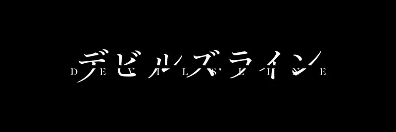 Devils' Line Artık HIDIVE'da İngilizce Dublaj ile Yayında