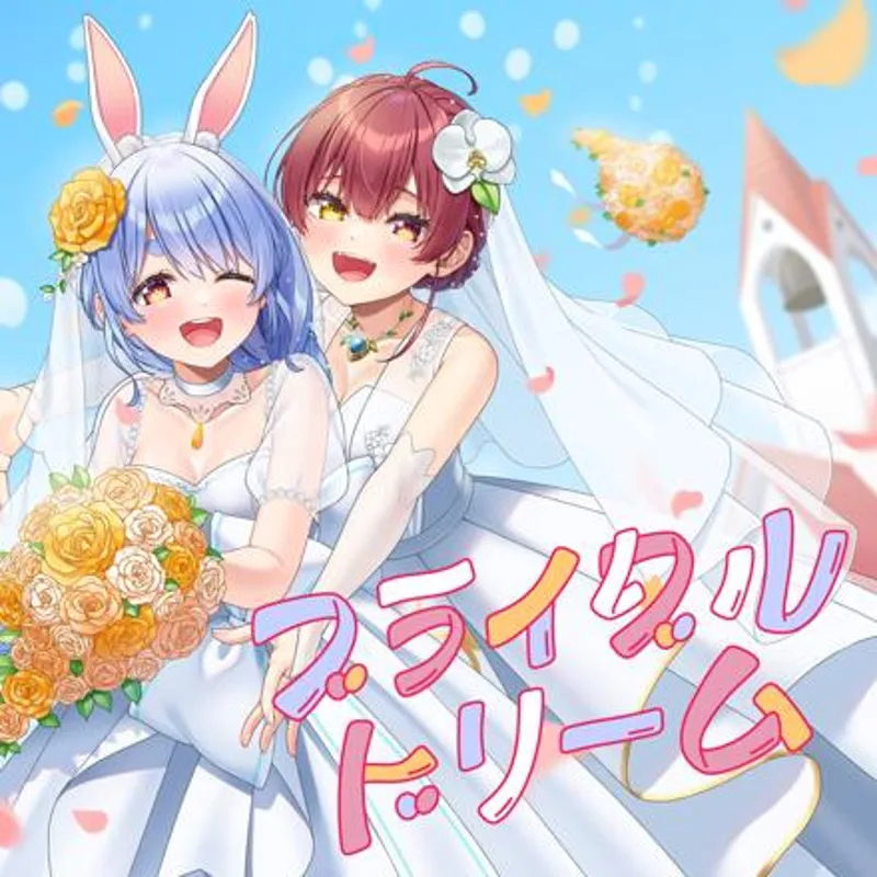Usada Pekora & Houshou Marine's "Bridal Dream" Music Video Out