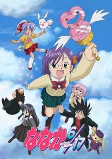 Nanaka 6/17, İngilizce Dublajıyla Hulu'da Yayında