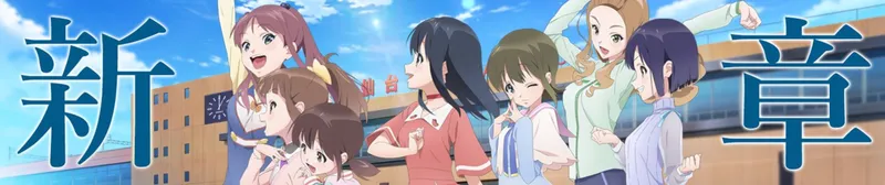 Wake Up, Girls! New Chapter Streams on Crunchyroll
