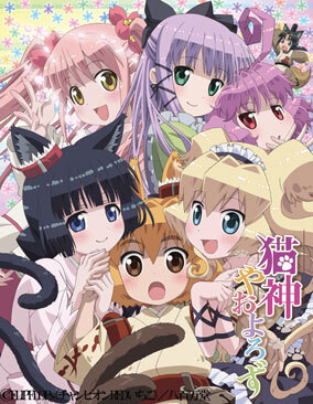 Nekogami Yaoyorozu Specials