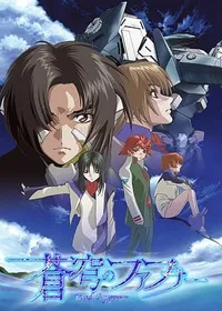 Fafner