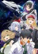 Why Is Everyone Talking About 'Mezametara Saikyou'?