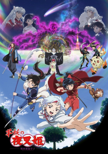 Yashahime: Princess Half-Demon: The Second Act