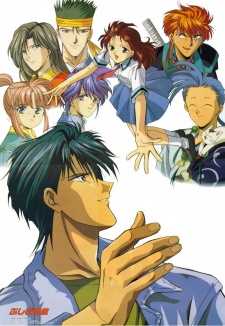 Mysterious Play OVA 2 Crunchyroll'da Yayında