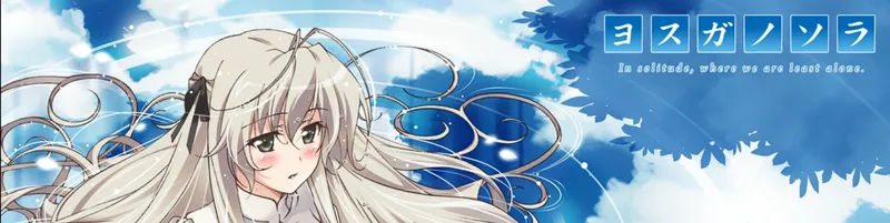 Yosuga no Sora Crunchyroll'da Yayında