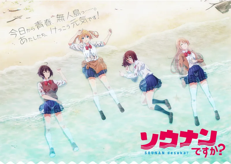Hayatta Kalma Komedisi 'Are You Lost?' Artık Crunchyroll'da