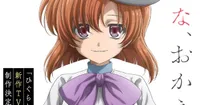 Higurashi: When They Cry Serisi Yeni Bir TV Anime'siyle Geri Dönüyor
