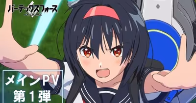 Orijinal Mecha Animesi Vertex Force 3 Ekim'de Başlıyor