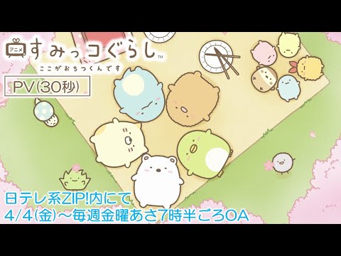 pv1