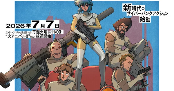 Ghost in the Shell'in Yeni Anime Serisinin Japon Kadrosu Açıklandı